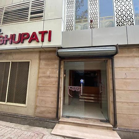 Hotel Raghupati Ayodhya Zewnętrze zdjęcie
