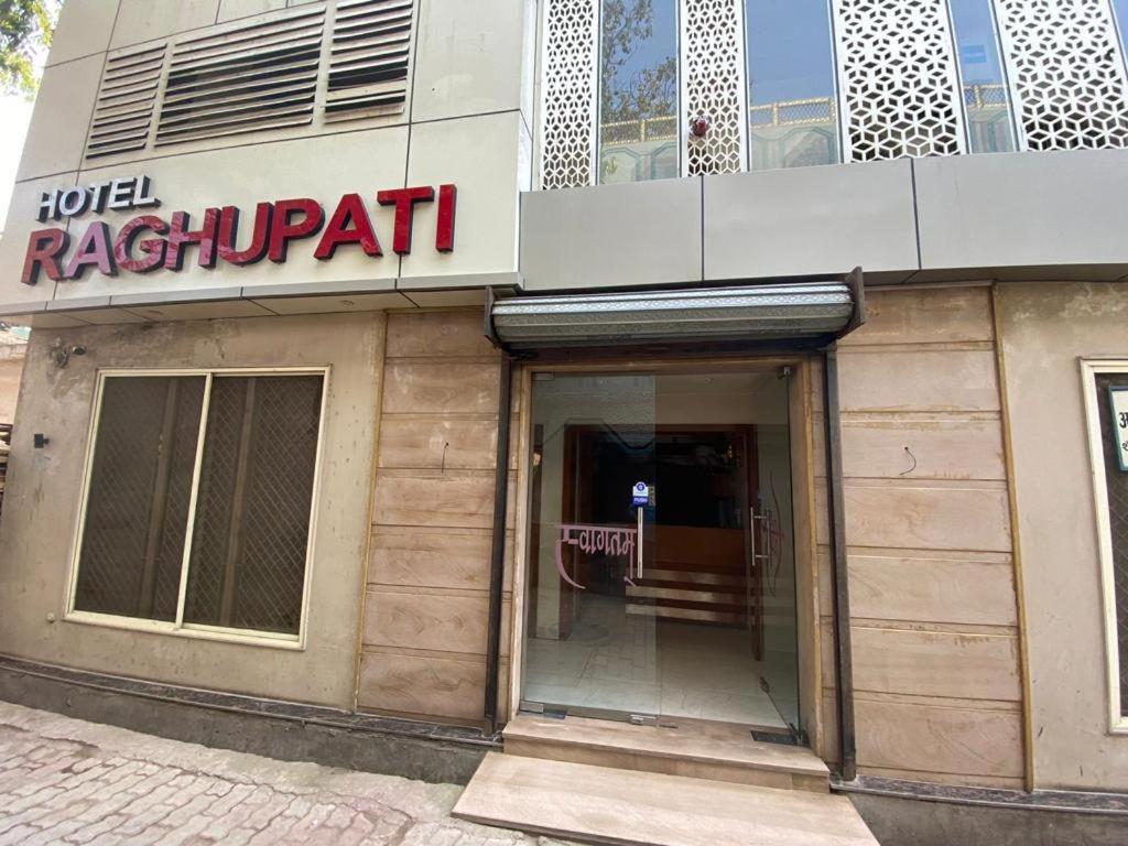 Hotel Raghupati Ayodhya Zewnętrze zdjęcie